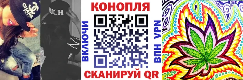 Наркота Рузаевка ГАШ COCAIN Меф Альфа ПВП МАРИХУАНА