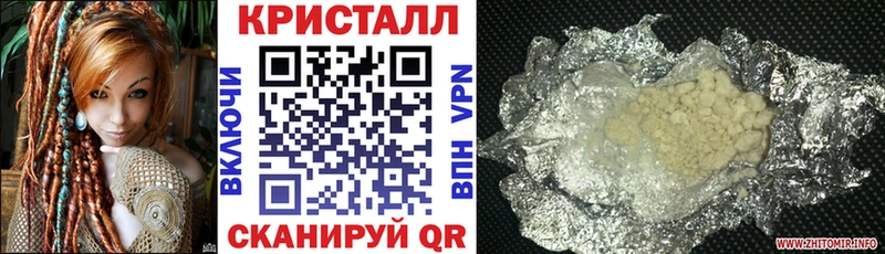 АМФ 97%  MEGA маркетплейс  Рузаевка 