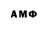 Амфетамин Розовый S.e.e To