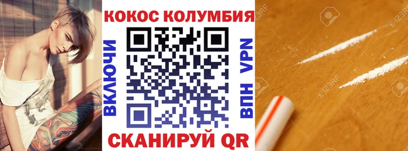 Кокаин Боливия  МЕГА ТОР  Рузаевка 