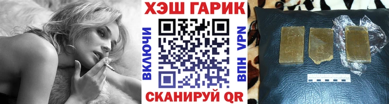 Гашиш VHQ  наркота  Рузаевка 