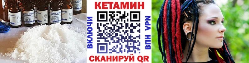 Кетамин VHQ  Рузаевка 
