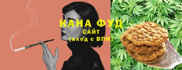 гашишное масло Бородино