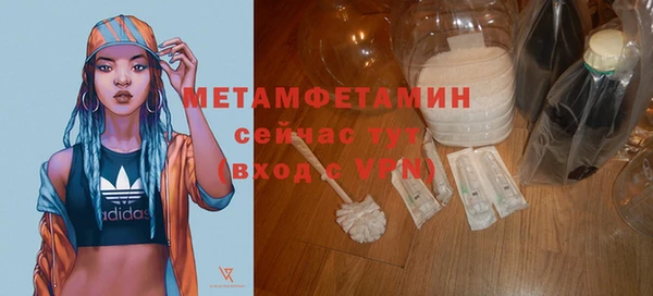 не бодяженный Бугульма