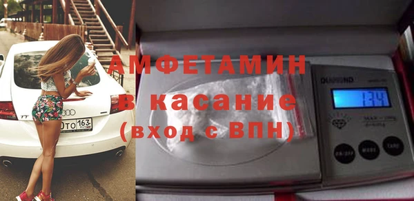 меф VHQ Бронницы