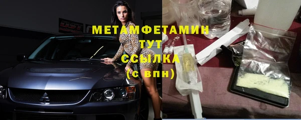 не бодяженный Бугульма
