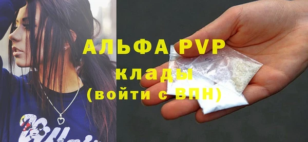 гашишное масло Бородино
