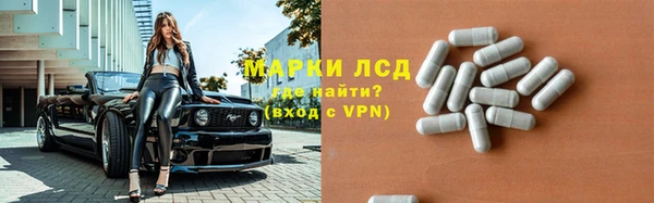 меф VHQ Бронницы