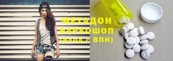 меф VHQ Бронницы