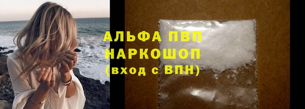гашишное масло Бородино