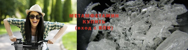 меф VHQ Бронницы