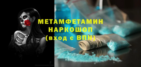 меф VHQ Бронницы