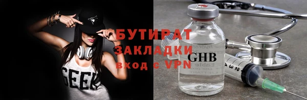 меф VHQ Бронницы
