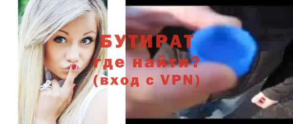 не бодяженный Бугульма