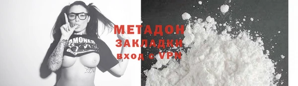 меф VHQ Бронницы