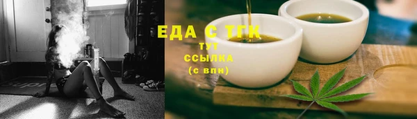 не бодяженный Бугульма