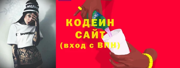меф VHQ Бронницы