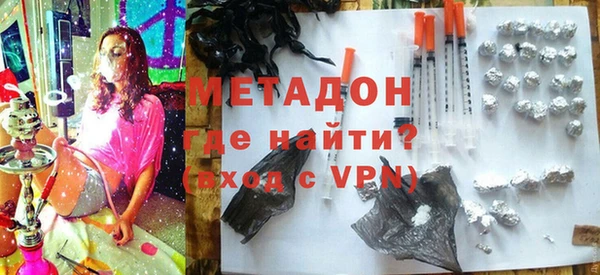 гашишное масло Бородино
