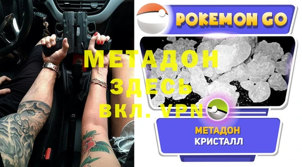 гашишное масло Бородино