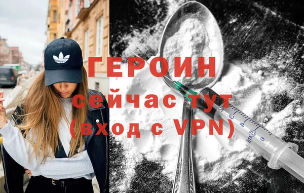 гашишное масло Бородино