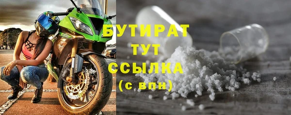 не бодяженный Бугульма