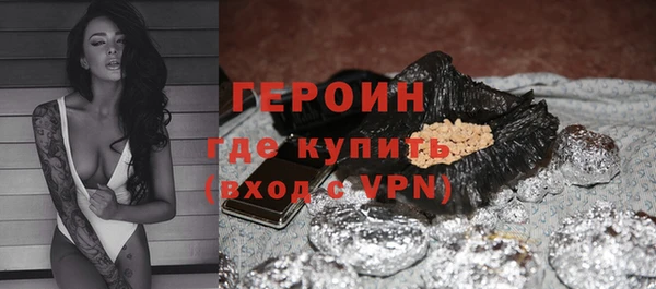 меф VHQ Бронницы