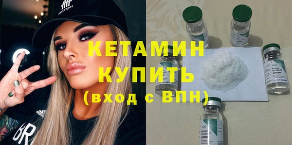 гашишное масло Бородино