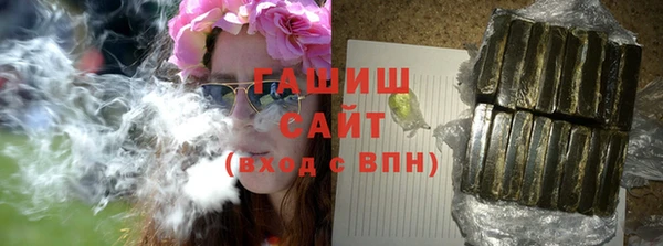 меф VHQ Бронницы