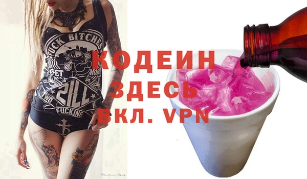 меф VHQ Бронницы