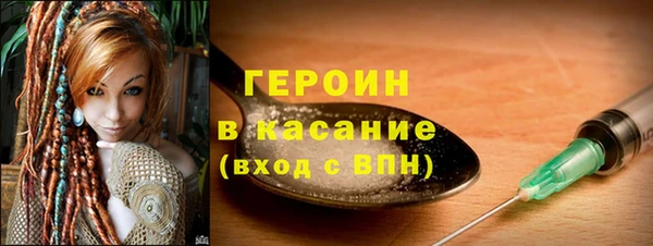 первитин Сафоново
