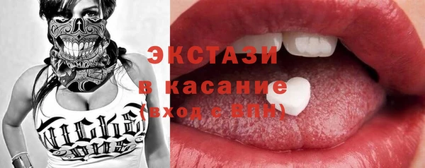 не бодяженный Бугульма