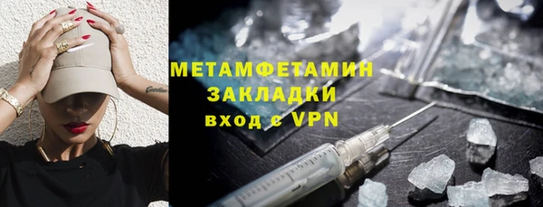 меф VHQ Бронницы