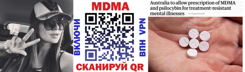 MDMA Molly KRAKEN ссылки Рузаевка цены