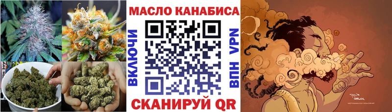 Дистиллят ТГК THC oil  kraken tor  Рузаевка  продажа наркотиков 